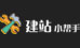 PHP语言Web服务器IIS、Apache和Nginx性能哪个更好？