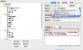 FTP无法连接”AUTH TLS”响应220无法连接到服务器