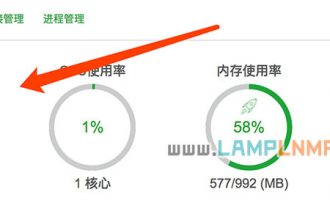 宝塔负载状态百分比详解及影响服务器负载的因素