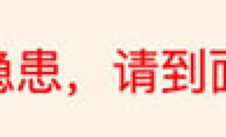 解决宝塔“当前面板使用的是默认端口[8888]，有安全隐患”的方法