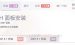 AMH主机面板安装命令包括极速安装和编译安装